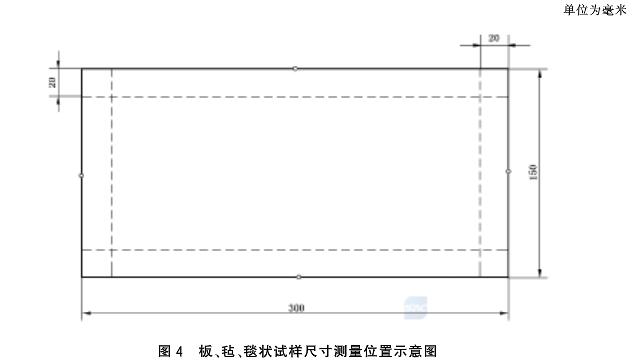 絕熱材料憎水性試驗(yàn)方法GB/T10299-2011